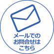 ᡼ǤΤ䤤碌Ϥ